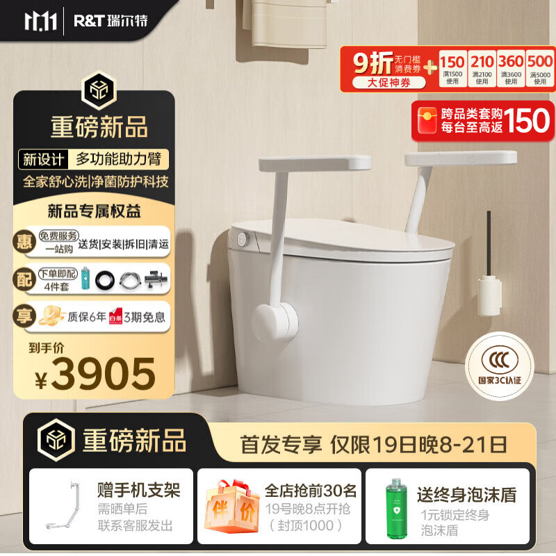 أR&TͰϴԷĭɱAIȫҸ-305