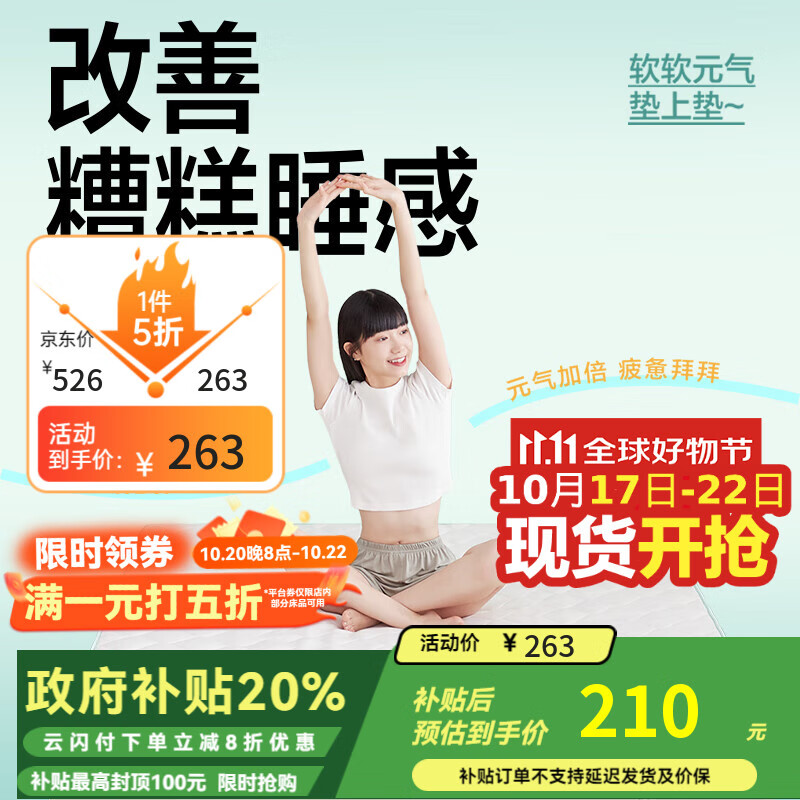 网易严选93%天然乳胶床垫宿舍床垫单人床垫床褥学生床垫180*200*5-6cm灰色