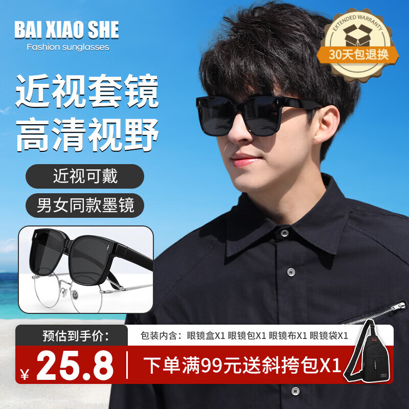 ���ڲ�������С�ݽ��ӿɴ� ̫����127���׾����ڿ��������������Ůͬ��ī�� 23.2Ԫ