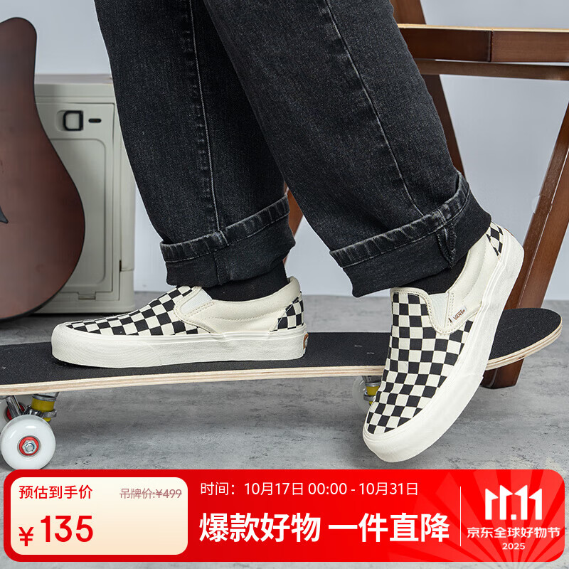 VANS范斯中性鞋Slip-On VR3低帮经典帆布鞋休闲鞋 一脚蹬 棋盘格 36.5