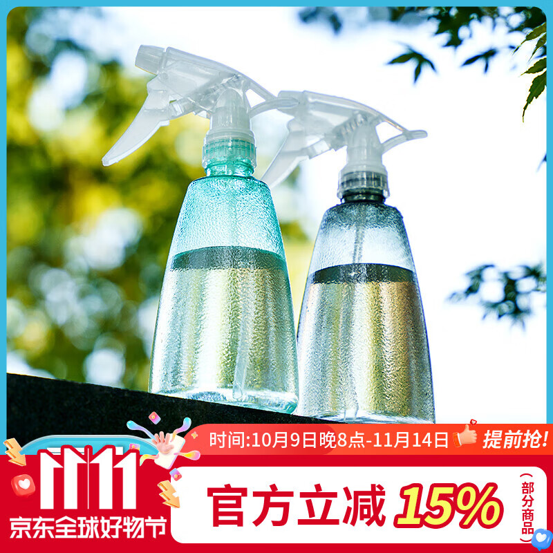 农宝喷壶喷雾器浇花清洁喷水壶洒水壶按压式消毒酒精喷雾瓶 500ML