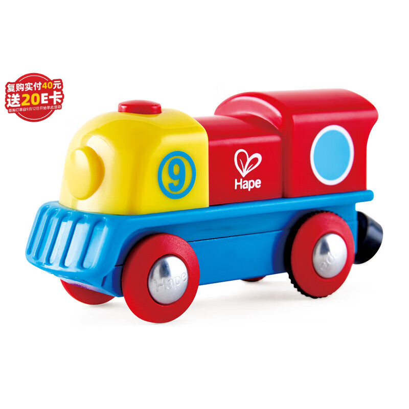 Hape�����������߲ʺ�綯���к����Ů����������E3820