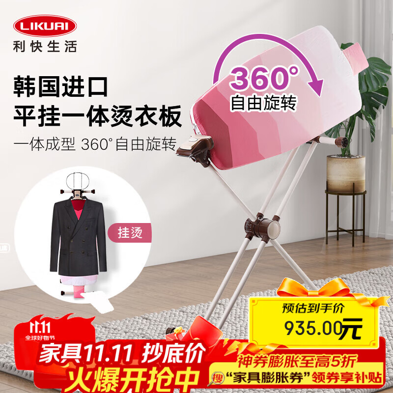 캫ԭװ°360ȹʽ۵°¼͸̰