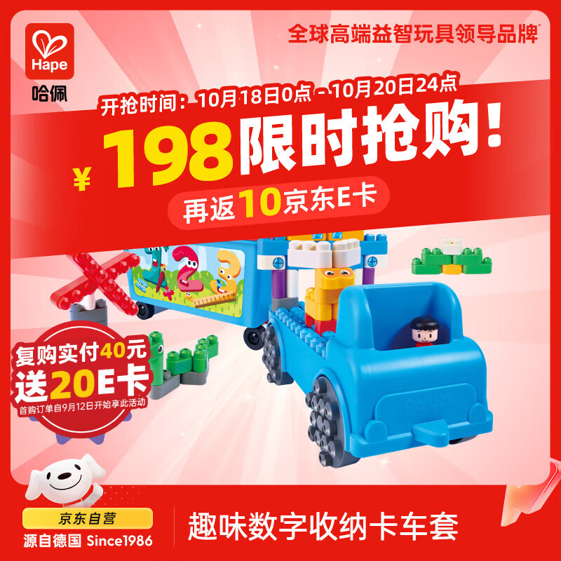 Hape�����ߴ�����ɻ�ϴ���ϻ�ľƴ��Ȥζ�������ɿ�����761802