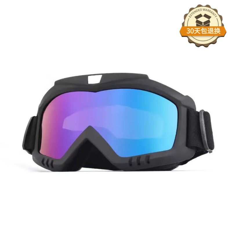 白小奢近视可戴滑雪镜 黑框彩片 防雪户外防风护目镜男女单双板护目镜