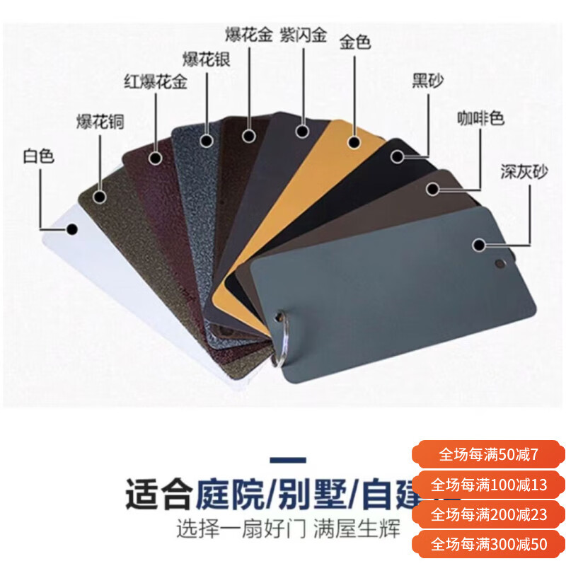 德力誠(chéng)（DELICHENG）德力誠(chéng)鋁合金別墅庭院子圍欄鋁藝小區(qū)圍墻護(hù)欄花園柵欄鐵藝戶(hù)外陽(yáng) 聯(lián)系客服發(fā)樣品