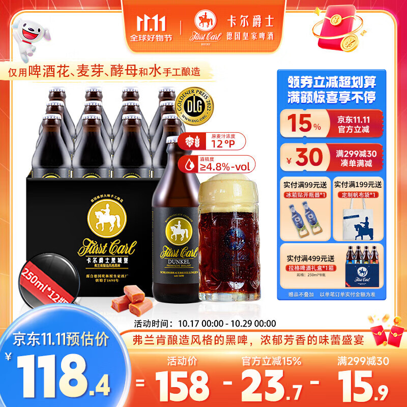 ������ʿ�¹��ʼҾ���ײ����ͺ�ơ��ͳ�ֹ�����ȫ��ѿ����ڳǱ�ƿװ���� 250mL 12ƿ ����װ