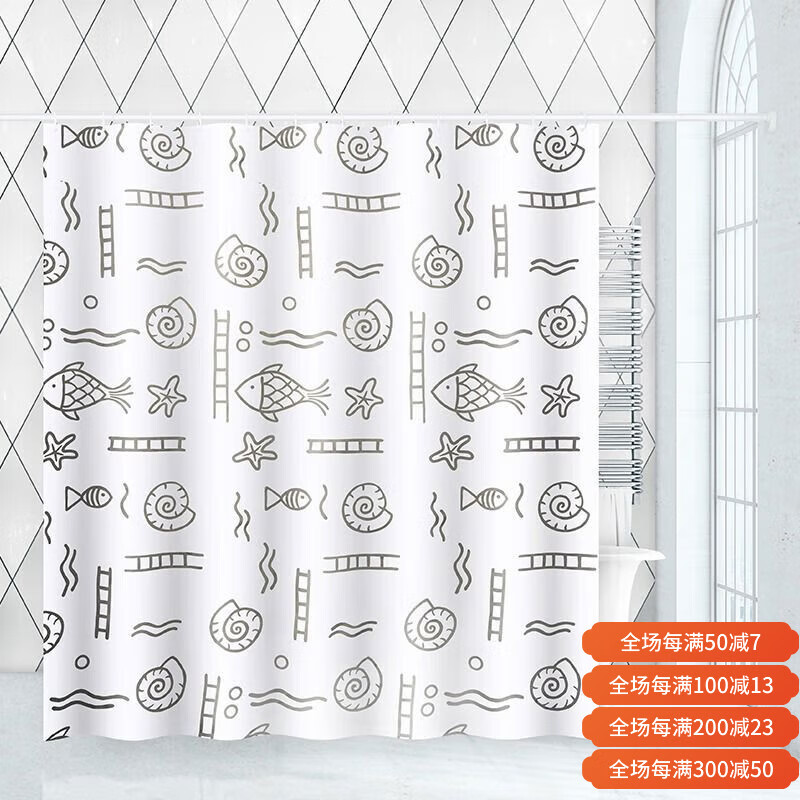 RIDDER德國進(jìn)口浴室防水浴簾套裝免打孔衛生間浴簾隔斷簾防水 單浴簾180cm*200cm 海底世界灰純滌綸