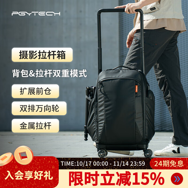 PGYTECHӰרҵ΢ⵥ˫Ӱ˻ŮӰ20