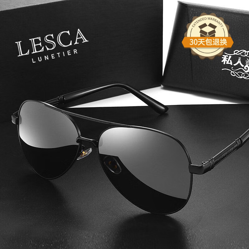LESCA LUNETIER开车专用偏光太阳镜男款防紫外线 全黑框变色片（日夜两用）