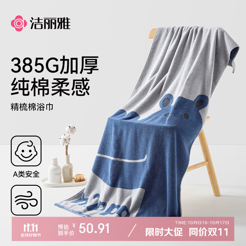 ţGraceԡ ½޴100%ʿԡ ӴӺˮϴ  385g