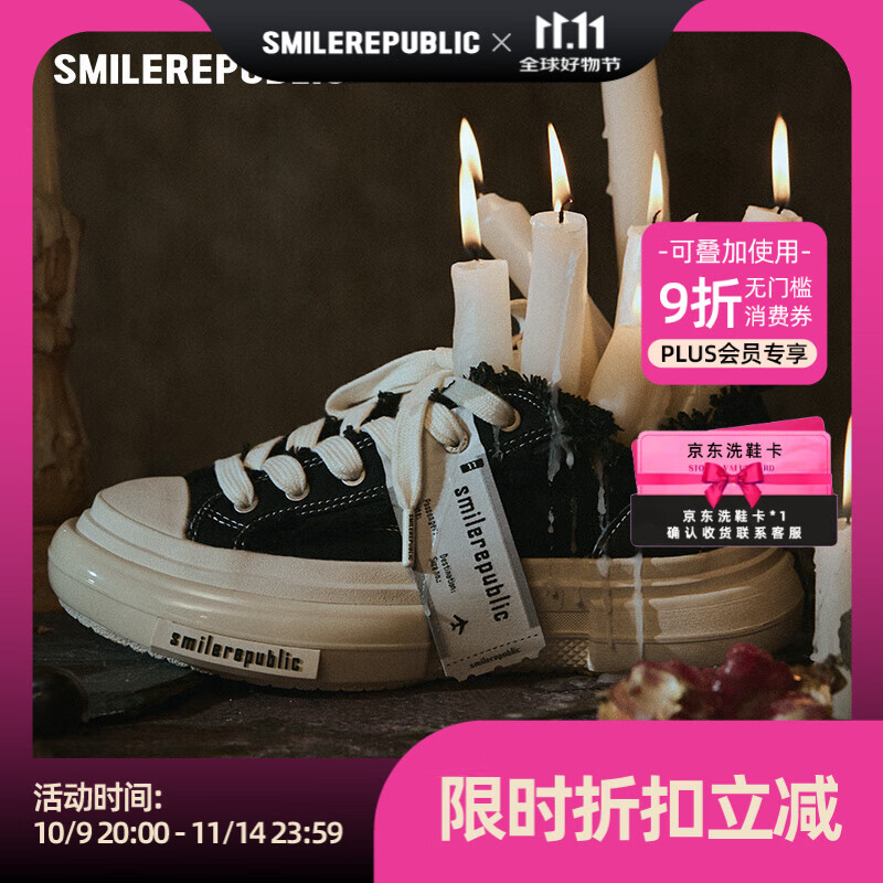 smilerepublic【徐艺洋同款】70s经典黑色/白色低帮休闲帆布厚底增高板鞋女鞋 黑色 37