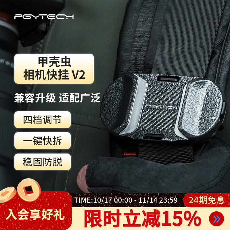 PGYTECH�׿ǳ�������V2�����������pocket�������ѹ�Ӣ��ҿ��������ҿ�ǹ���˶����������