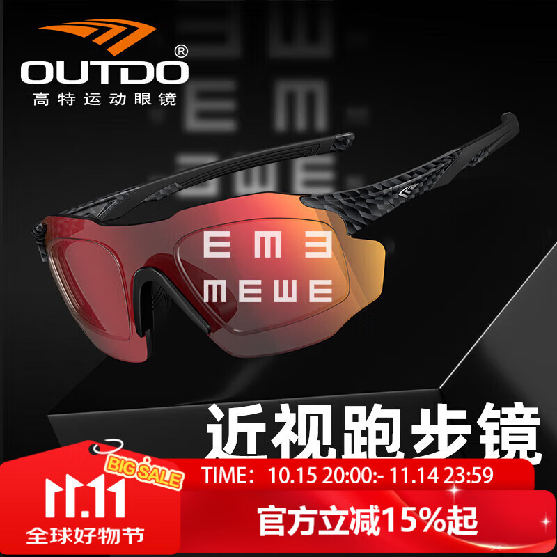 ���أ�OUTDO���ܲ��۾�����һ�嶨�������ɱ�ɫ�п�Ů������ī��ƫ���˶�̫����