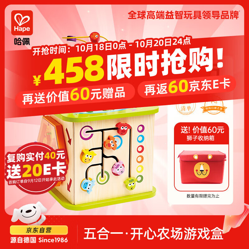 Hape(¹)ͯٱ俪ũϷ E1810