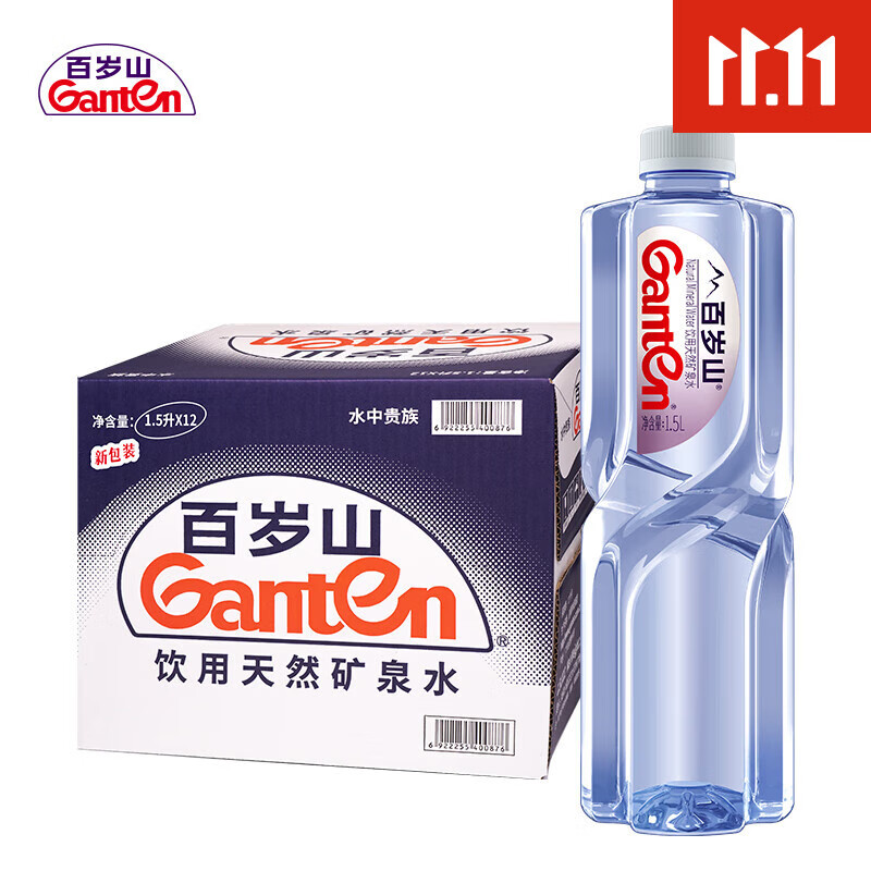 景田 百岁山 饮用天然矿泉水1.5L*12瓶 整箱装 大瓶家庭健康饮用水