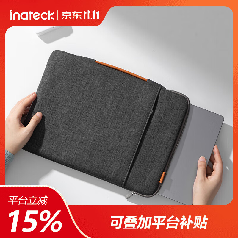 inateckmacbook air电脑包手提女男13-15.6英寸笔记本包 深灰色 14寸