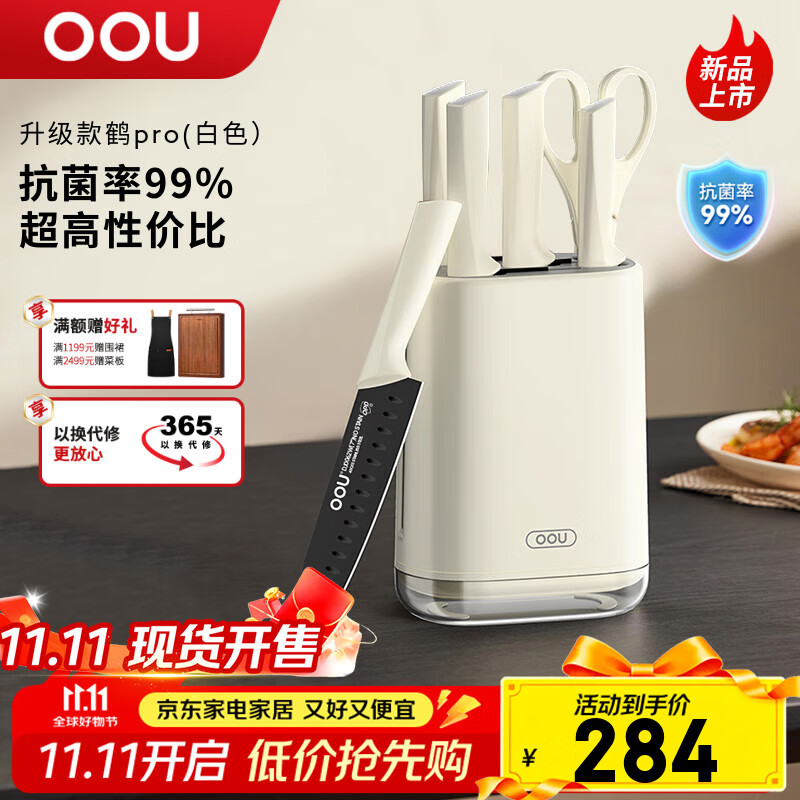 OOUȫʸֲļóв˵ˮװpro׵ Pro[99%+⡿6