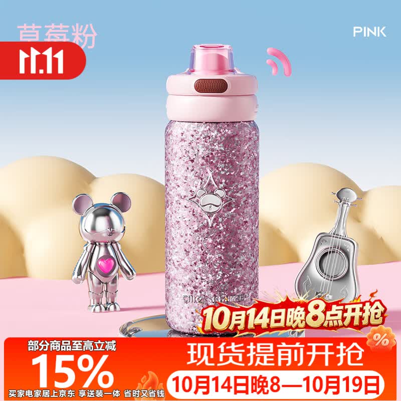 希乐（cille）纯钛保温杯 女生高颜值便携 儿童学生专用杯子生日礼物女送老婆