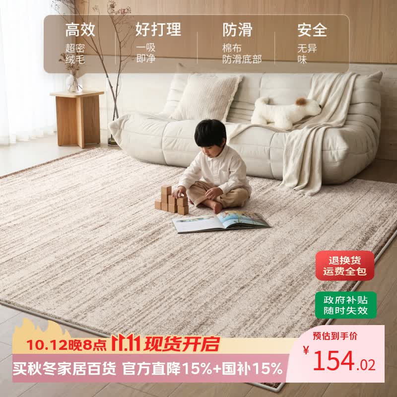 Y U-LIVE地毯客厅奶油风2026新款防水免洗可擦免打理隔音卧室沙发茶几地垫 透气仿羊绒-雅典剧场【升级款】 140×200Cm【精致双线包边】