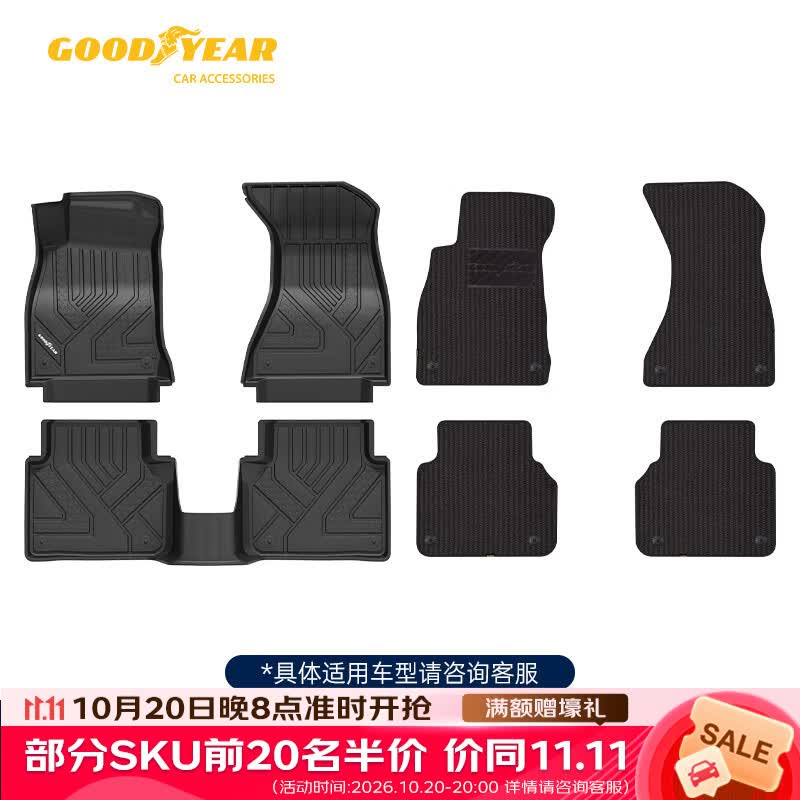固特异（Goodyear）TPE适用大众帕萨特探岳奥迪A4L宝马3系雅阁奔驰C黛尼斯专车定制