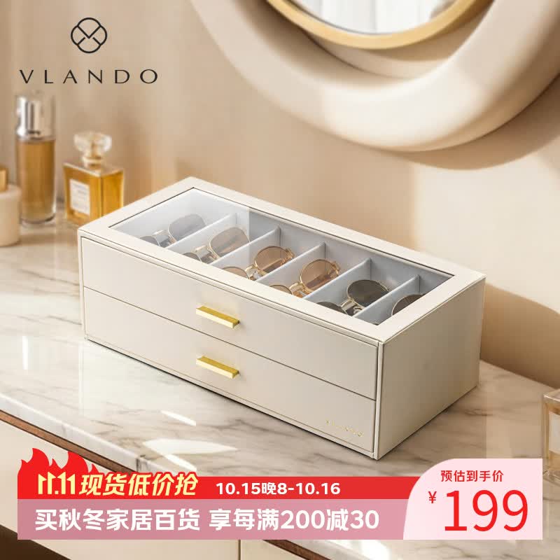 VLANDO大容量眼镜收纳盒抽屉式太阳镜墨镜展示盒高档生日礼物送男女朋友