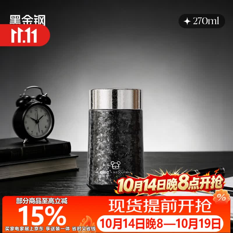希乐（cille）纯钛保温杯迷你口袋杯男女士外出便携水杯子办公出行可车载伴手礼