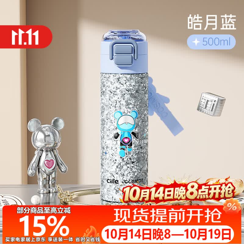 希乐（cille）钛杯保温杯大容量学生咖啡水杯男女士户外高颜值内外纯钛直饮杯子
