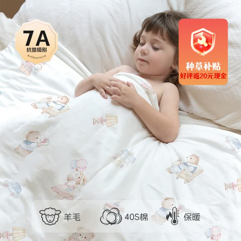 瑞福贝贝(Ruifubeibei)新生纯棉婴儿被子绵羊毛宝宝专用秋冬被儿童幼儿园四季通用小盖被 萌熊一家【7A抗菌+羊毛暖绒+100%棉面料】 150*210【四季款-推荐室温20-28°】 京东折扣/优惠券