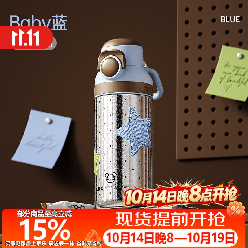 希乐（cille）儿童吸管保温杯内外纯钛水杯子男女孩上学专用学生杯子大容量便携