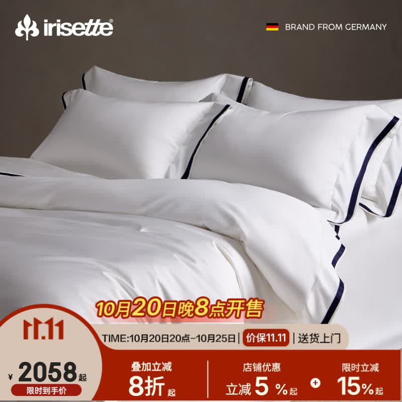 irisette140支纯棉四件套轻奢床单被套双股长绒棉高级感床品套件 海岸蓝 140支 长绒棉 1.8米/2米 床单款 （被套220*240cm）