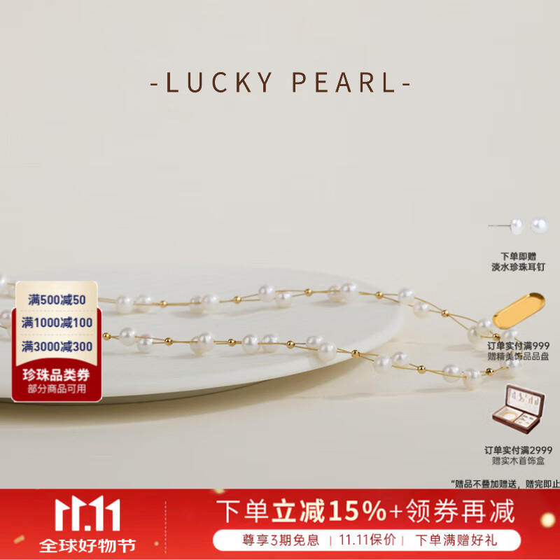 有幸珍珠项链 时尚高级设计款满天星珍珠锁骨链女送女友颈链生日礼物 5-6mm 近圆/强光【合金】