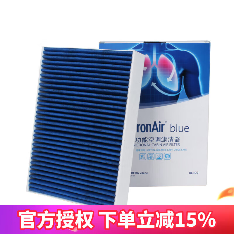 Ƶ±(MicronAir)յоBLUEÿ̰ĲЧ ·ʤ/L/19-BL809