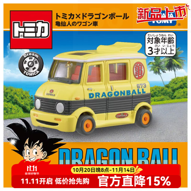 ������TOMY�Ͻ�С����ģ�Ͷ�ͯ�����֮����������˵����г�951971