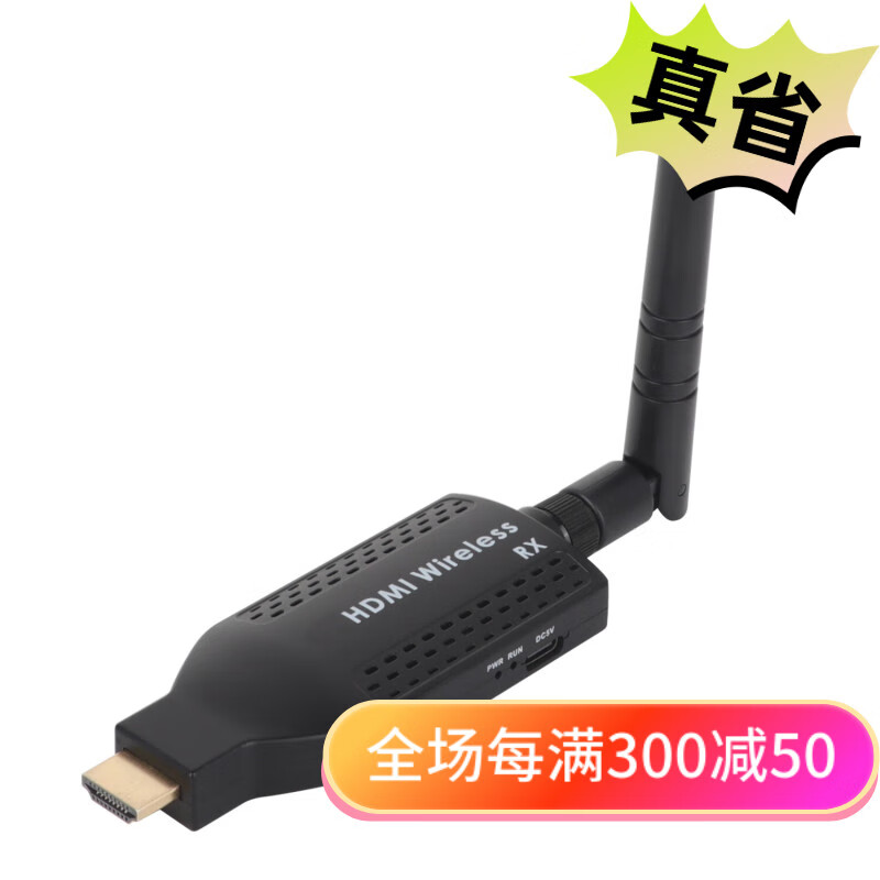 TIKLIVE 无线投屏器 HDMI同屏器 高清投屏神器 电脑hdmi无线投屏器 无线hdmi收发器与接收 办公会议网课