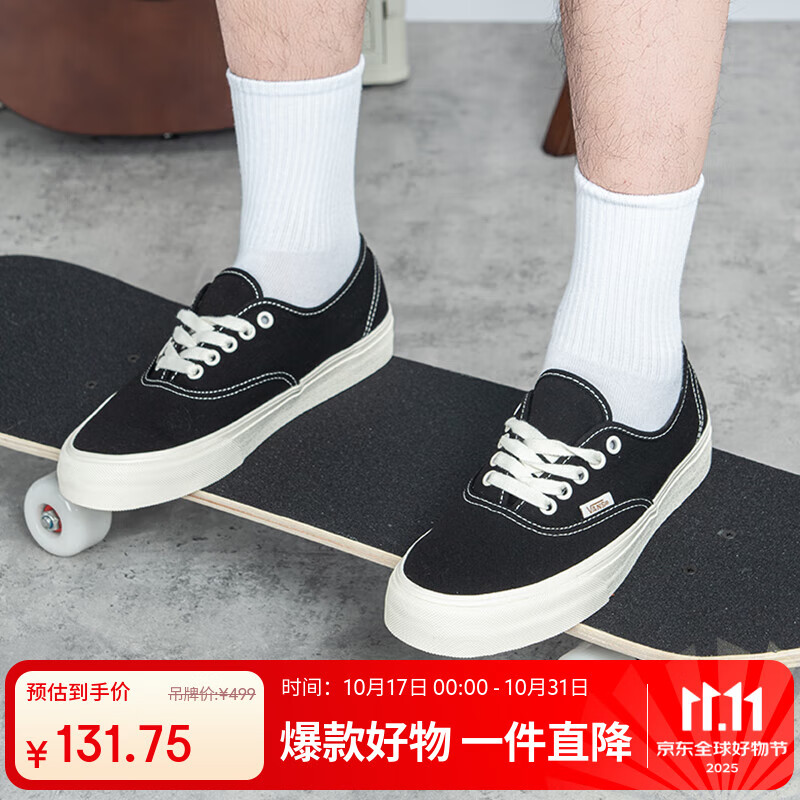 VANS范斯男鞋女鞋Authentic VR低帮经典帆布鞋休闲鞋 37