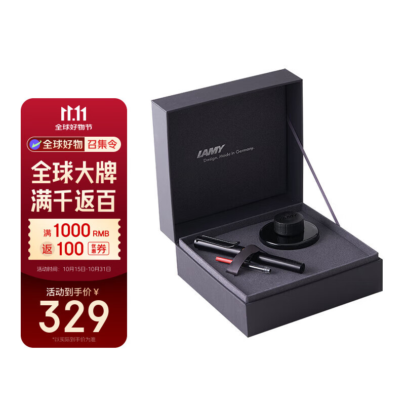 凌美（LAMY）钢笔签字笔 套装生日节日礼物学生成人练字文具 德国进口 恒星系列 商务礼盒 星际黑 EF0.5mm