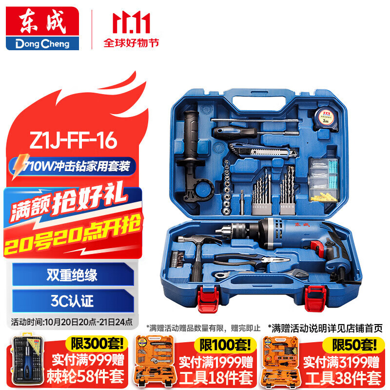 710WZ1J-FF-16Tֵߵ綯๦װ