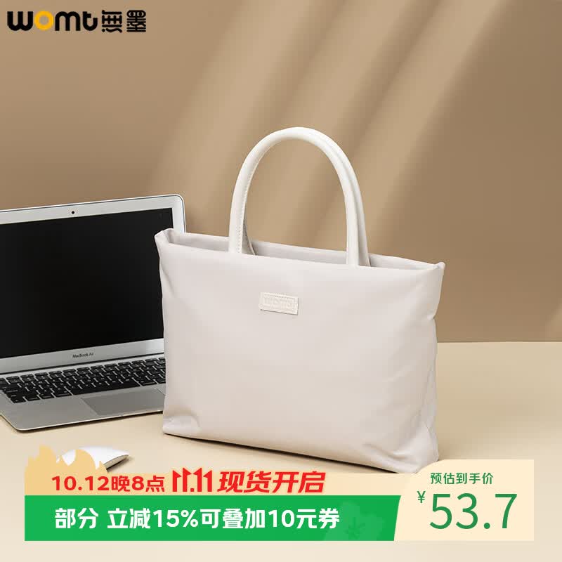 WOMT笔记本电脑包手提女14英寸16商务公文包适用苹果华为小米联想惠普 卡其色【海绵内里】 13/14英寸