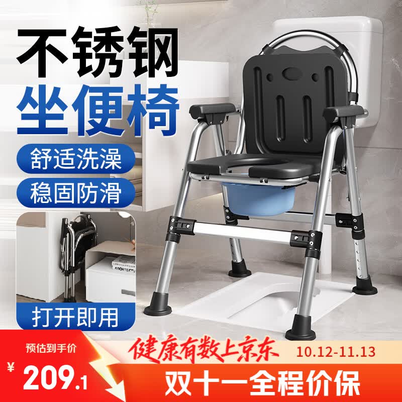 康际可折叠孕妇坐便器老人坐便椅大便家用厕所蹲坑凳移动马桶KJ6206PH
