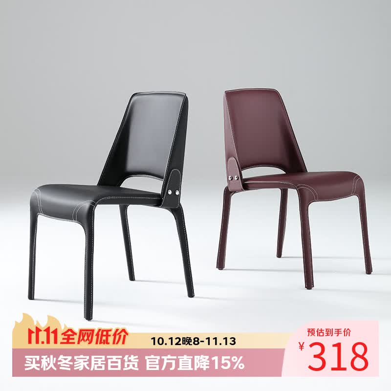乔富居马鞍椅意式极简家用餐厅家具靠背椅子餐桌凳子洽谈座椅马鞍皮餐椅 米色/卡其--限前50名秒杀