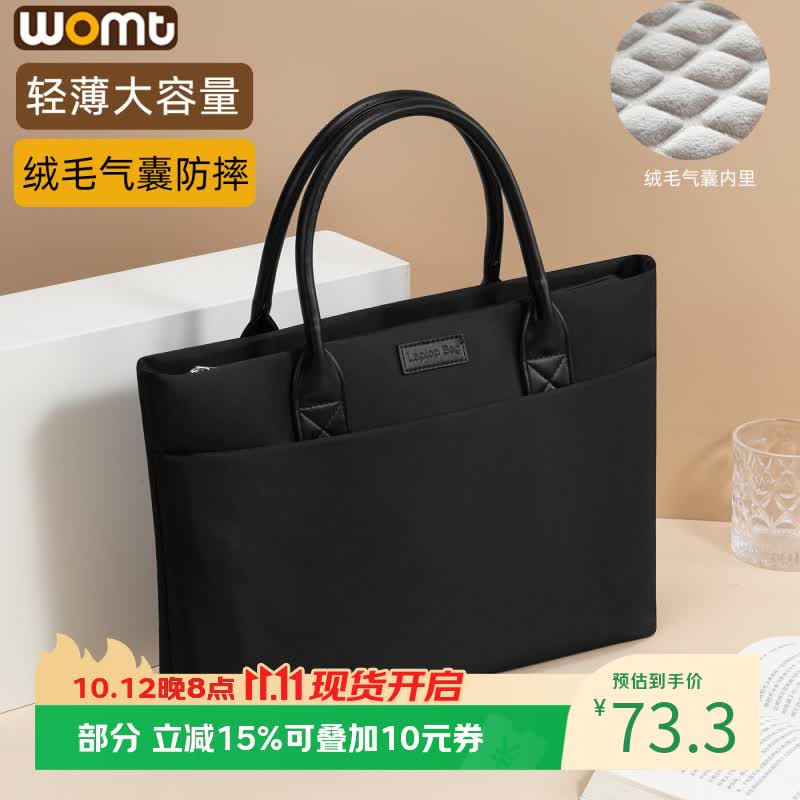WOMT笔记本电脑包手提女14英寸16商务公文包适用苹果华为小米联想惠普 黑色升级PLUS版【气囊款】 15.6/16英寸