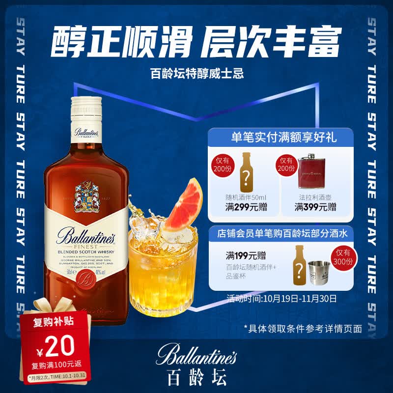 口粮享受且掏钱不多，618值得MARK收入的34款价廉物美威士忌推荐清单分享