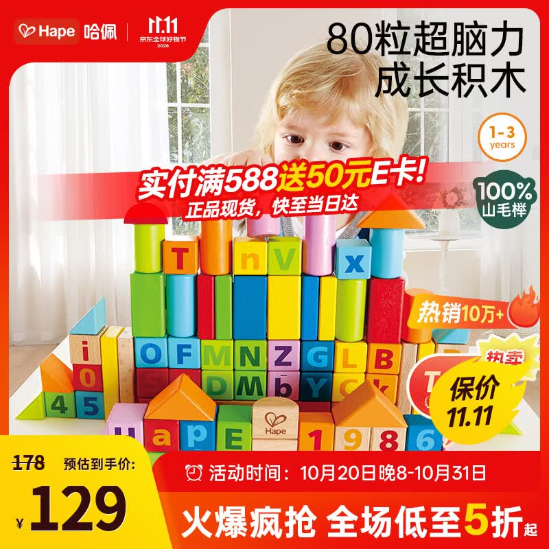 剁手奶爸的618--一周岁母婴用品购物攻略