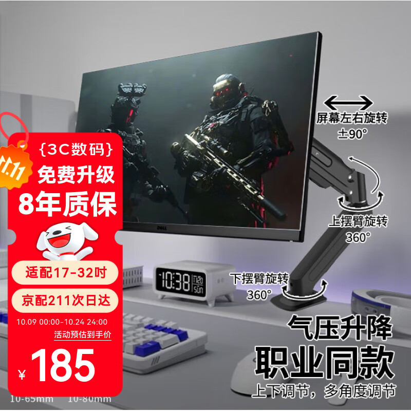 铂礼机械臂 电脑显示器支架桌夹 适配卓威 华硕ROG AOC HKC 泰坦军团 盛色 科睿 微星 雷神 KTC  三星 （电竞游戏）加强款-黑色