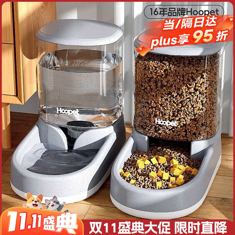 华元宠具超大容量宠物自动喂食器狗狗饮水机狗盆猫碗喂水猫咪投食器套装