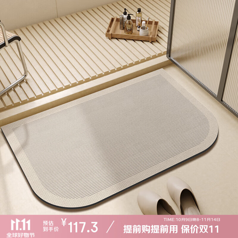 CERNI德国硅藻泥浴室地垫速干防滑垫卫生间门口吸水脚垫家用洗手间垫子 长横浅纹-小圆角 40*60cm【环保硅藻泥】