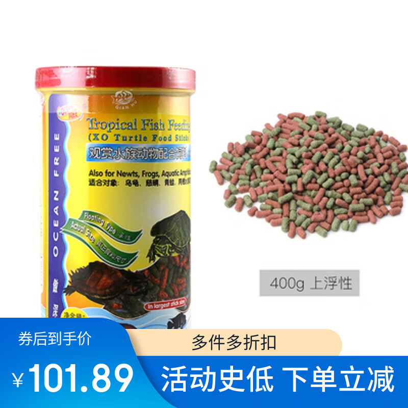 仟湖傲深XO龜與慈鯛魚巴西龜糧豬鼻龜烏龜飼料草龜鱷龜飼料400克 XO龜糧400克1瓶