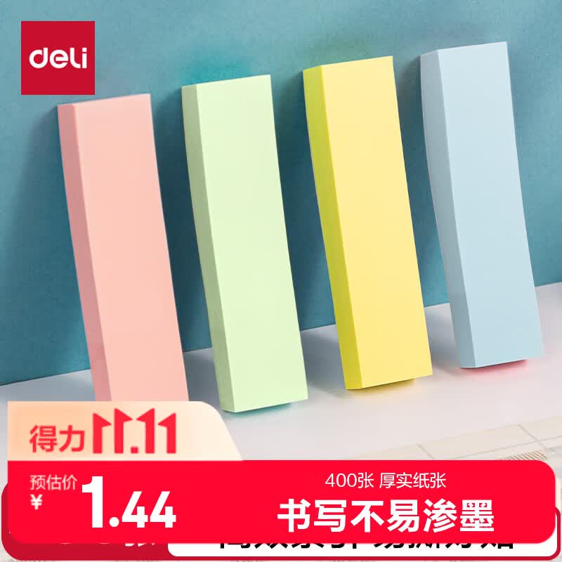 帮你节省运费券，从1元到6元，京东100件凑单好物推荐
