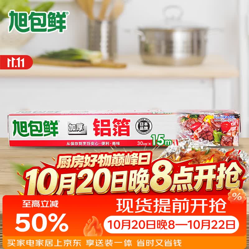 烘焙新手入坑，看这篇就购了——烘焙好物购买指南